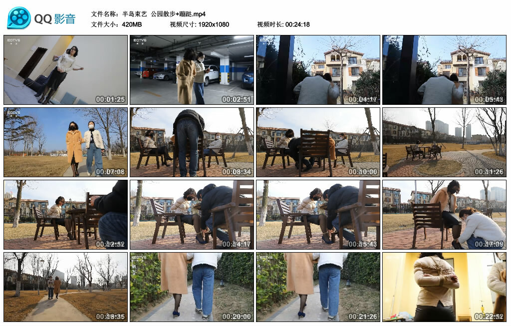 【半岛束艺】公园散步+蹦跶-BD绳艺资源