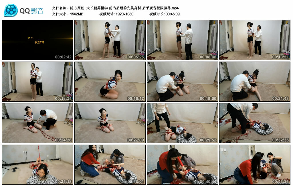 【随心原创】大长腿苏樱学后手观音极限驷马-BD绳艺资源