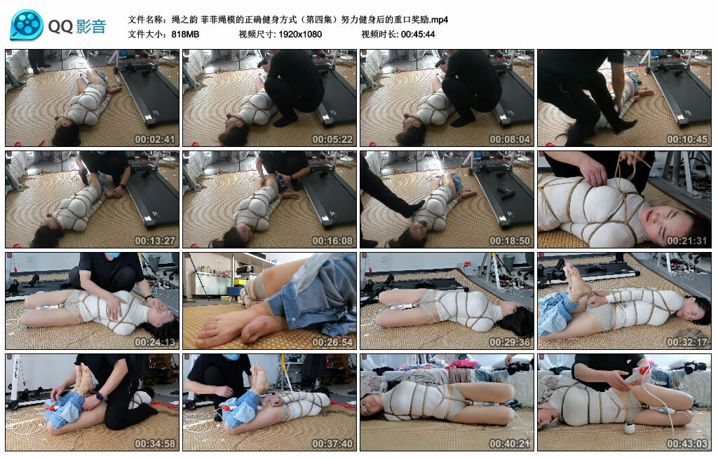 【绳之韵】菲菲绳模的正确健身方式（第四集）努力健身后的重口奖励-BD绳艺资源
