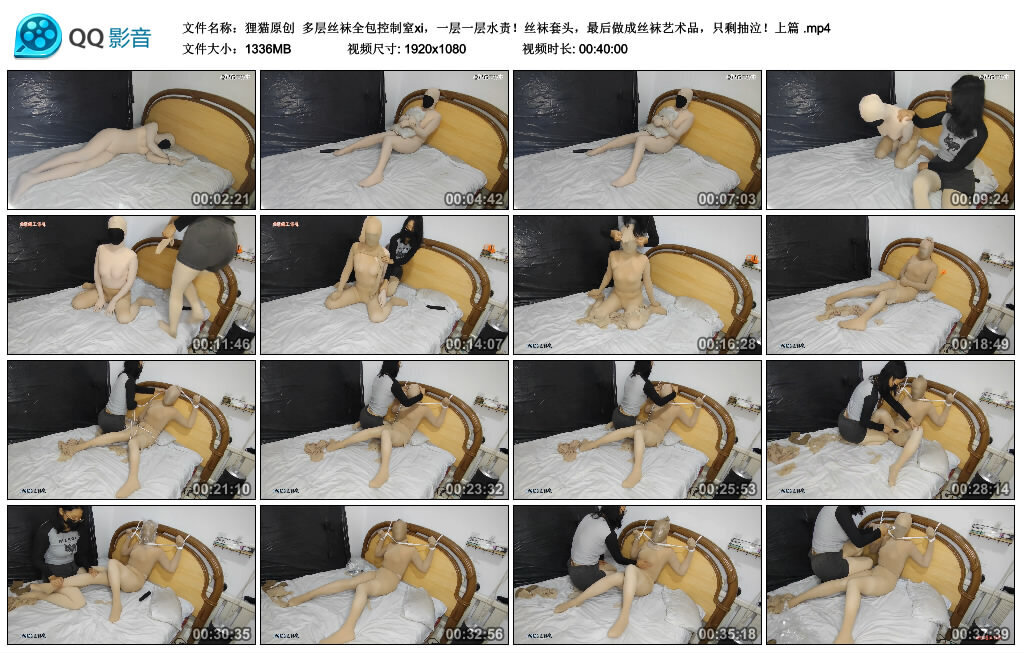 【狸猫原创】多层丝袜全包控制窒xi，一层一层水责！丝袜套头，最后做成丝袜艺术品，只剩抽泣！上篇-BD绳艺资源