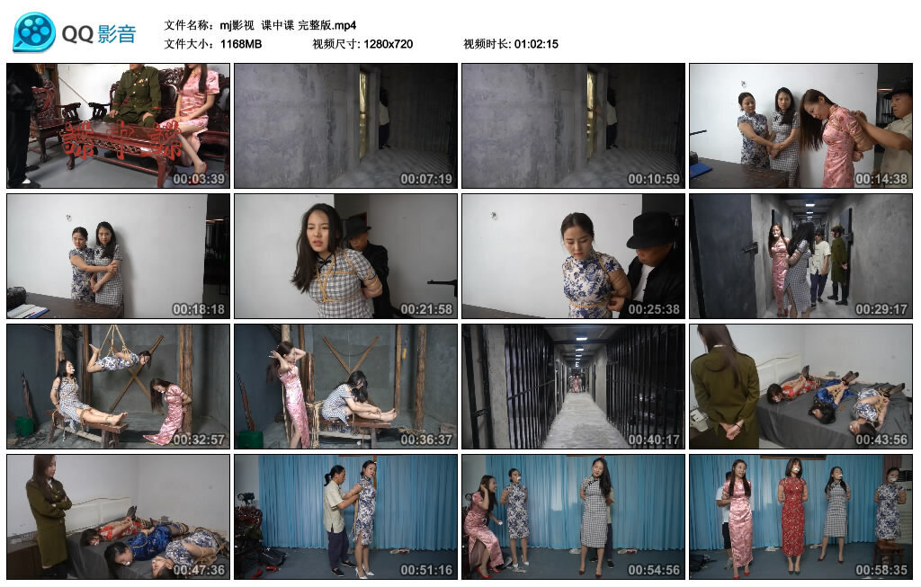 【mj影视】谍中谍完整版-BD绳艺资源