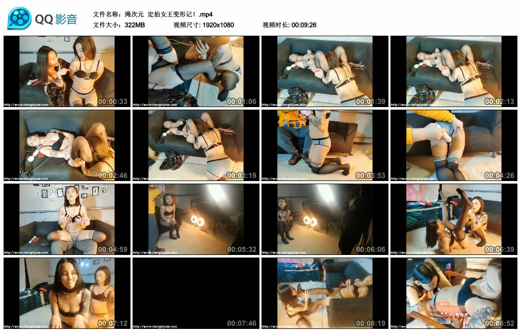 【绳次元】定拍女王变形记！-BD绳艺资源