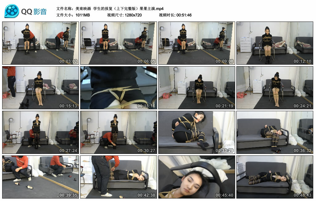 【美束映画】学生的报复（上下完整版）果果主演-BD绳艺资源