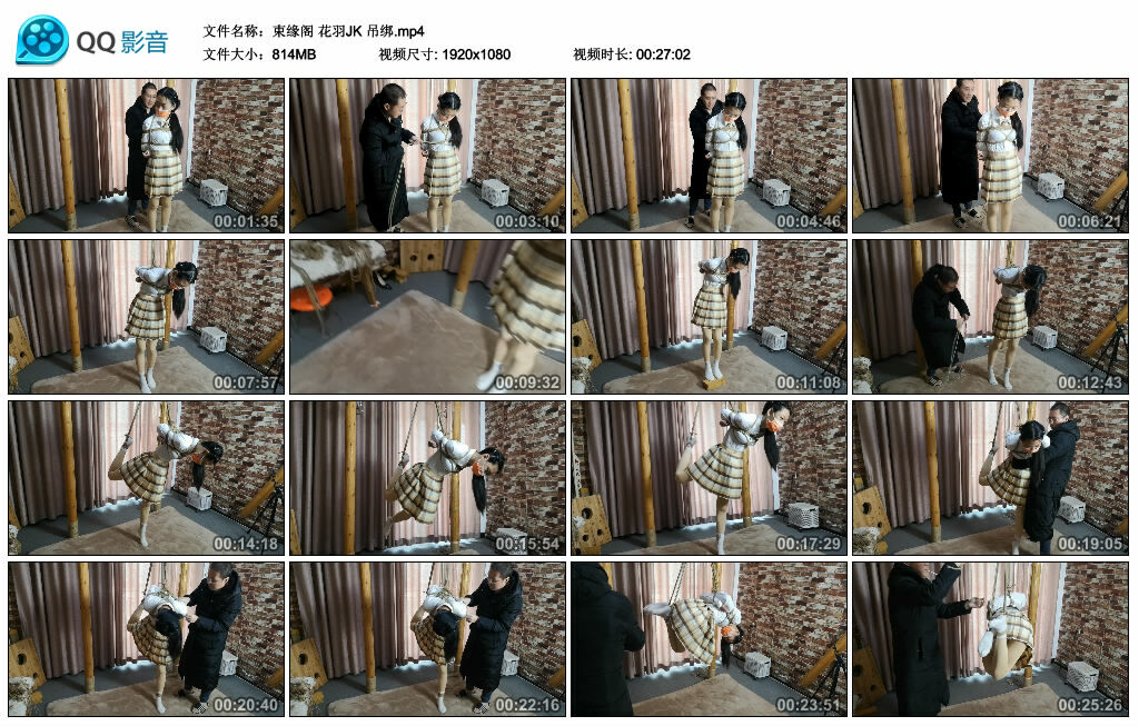 【束缘阁】花羽JK吊绑-BD绳艺资源