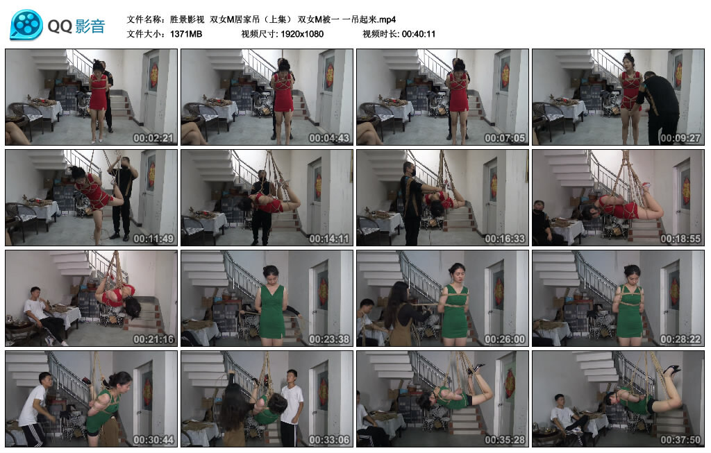 【胜景影视】双女M居家吊（上集）-BD绳艺资源