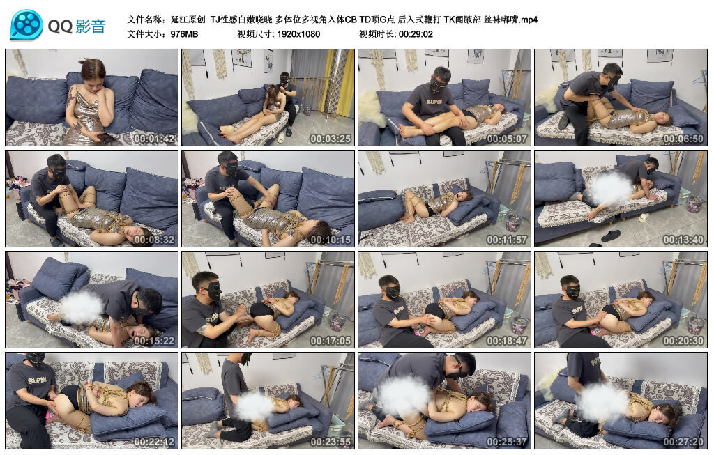 【延江原创】TJ性感白嫩晓晓多体位多视角入体CBTD顶G点鞭打TK闻腋部丝袜嘟嘴-BD绳艺资源