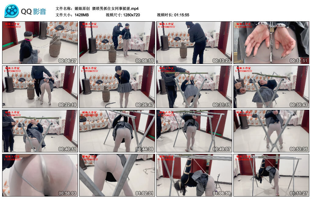 【媚娘原创】猥琐男抓住女同事揉搓-BD绳艺资源