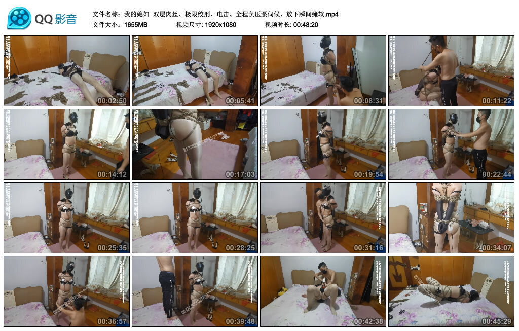 【我的媳妇】双层肉丝、极限绞刑、电击、全程负压泵伺候、放下瞬间瘫软-BD绳艺资源