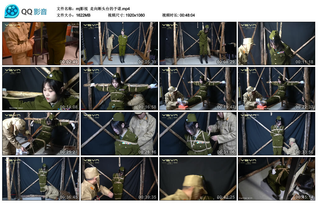 【mj影视】走向断头台的予诺-BD绳艺资源