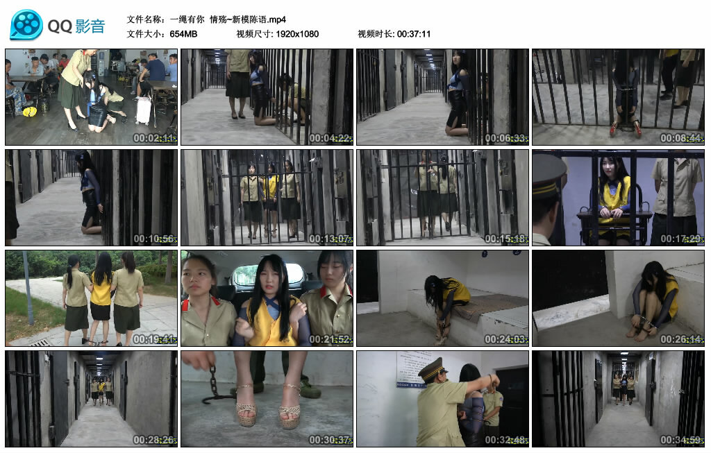 【一绳有你】情殇~新模陈语-BD绳艺资源