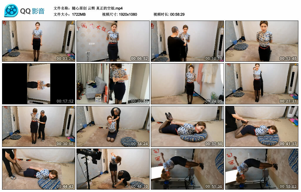 【随心原创】云熙真正的空姐-BD绳艺资源