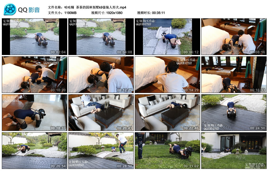 【咕咕精】茶茶的园林别墅k9套装人形犬-BD绳艺资源