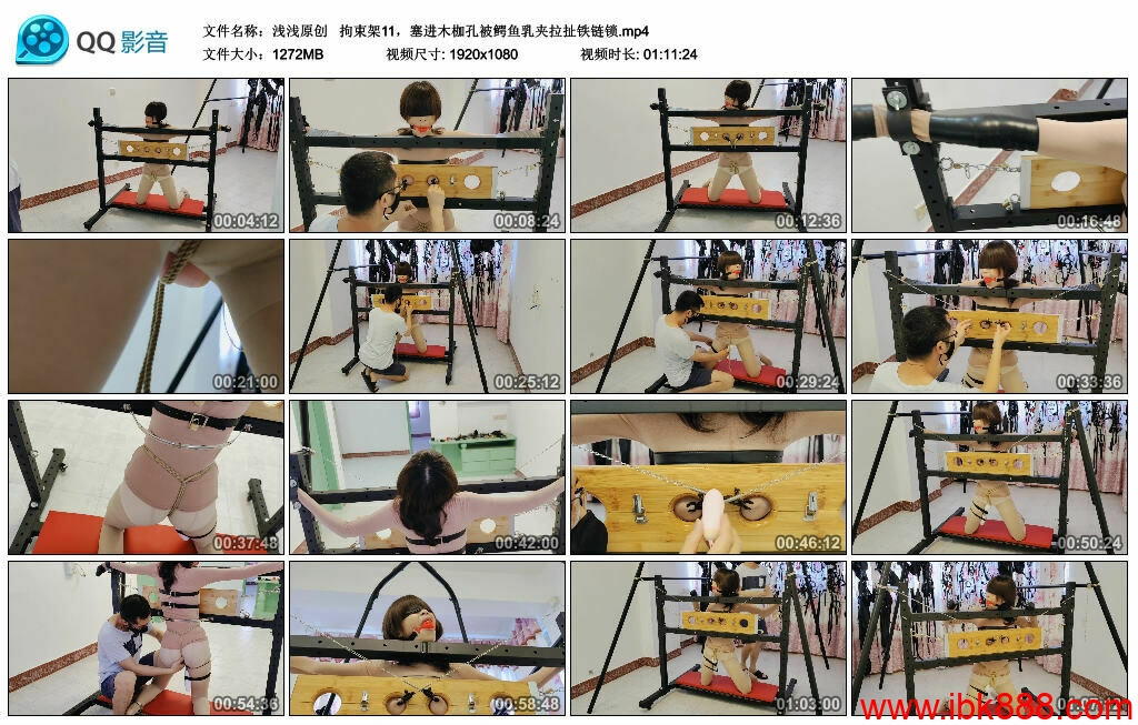 【浅浅原创】拘束架11，塞进木枷孔被鳄鱼乳夹拉扯铁链锁-BD绳艺资源