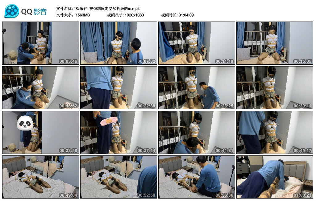 【欢乐谷】被强制固定受尽折磨的m-BD绳艺资源
