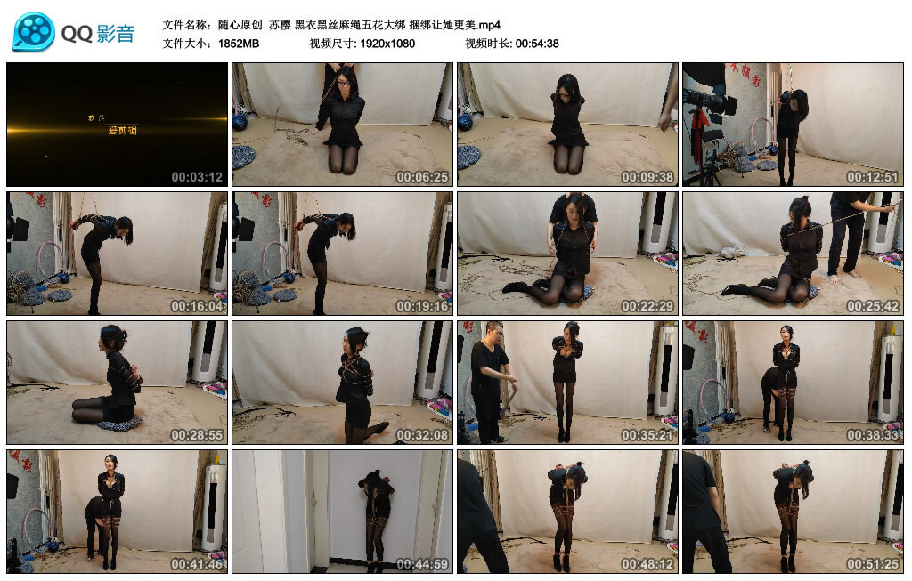 【随心原创】苏樱黑衣黑丝麻绳五花大绑捆绑让她更美-BD绳艺资源