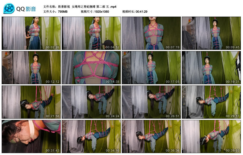 【胜景影视】女绳师之青蛇捆缚第二部五-BD绳艺资源