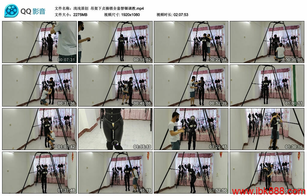 【浅浅原创】吊架下贞操锁全套禁锢-BD绳艺资源