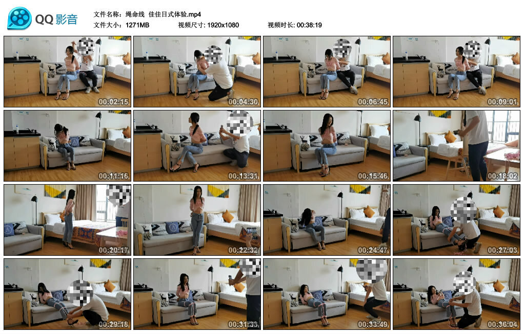 【绳命线】佳佳日式体验-BD绳艺资源