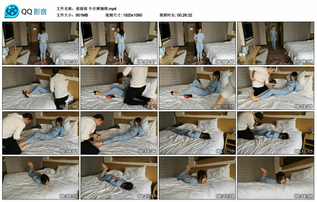 【束缘阁】牛仔裤捆绑-BD绳艺资源