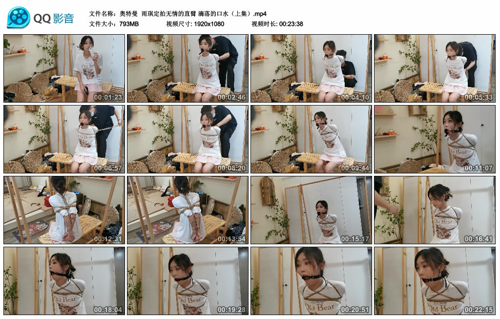 【奥特曼】雨琪定拍无情的直臂滴落的口水（上集）-BD绳艺资源