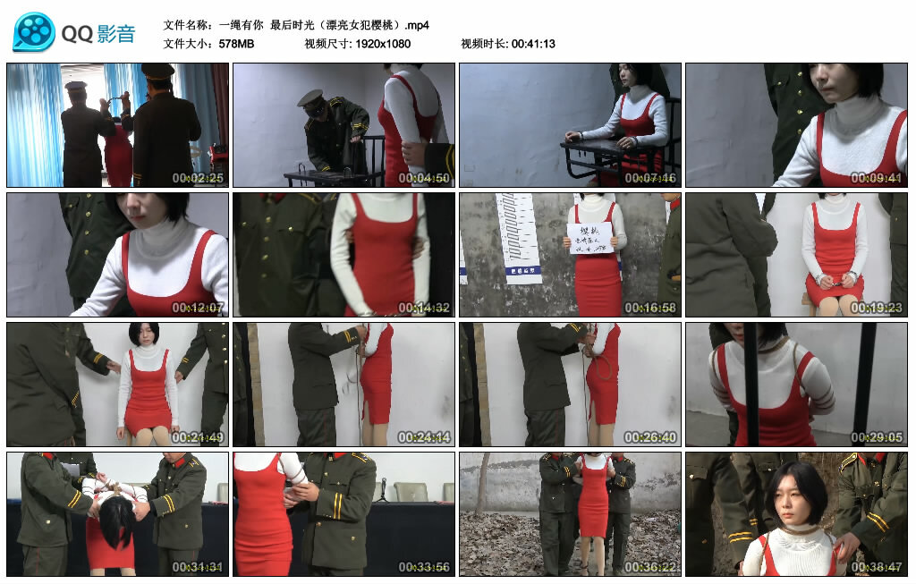 【一绳有你】最后时光（漂亮女犯樱桃）-BD绳艺资源
