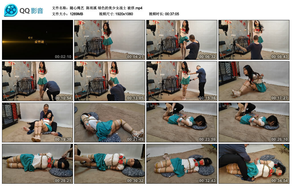 【随心绳艺】陈雨溪绿色的美少女战士被俘-BD绳艺资源