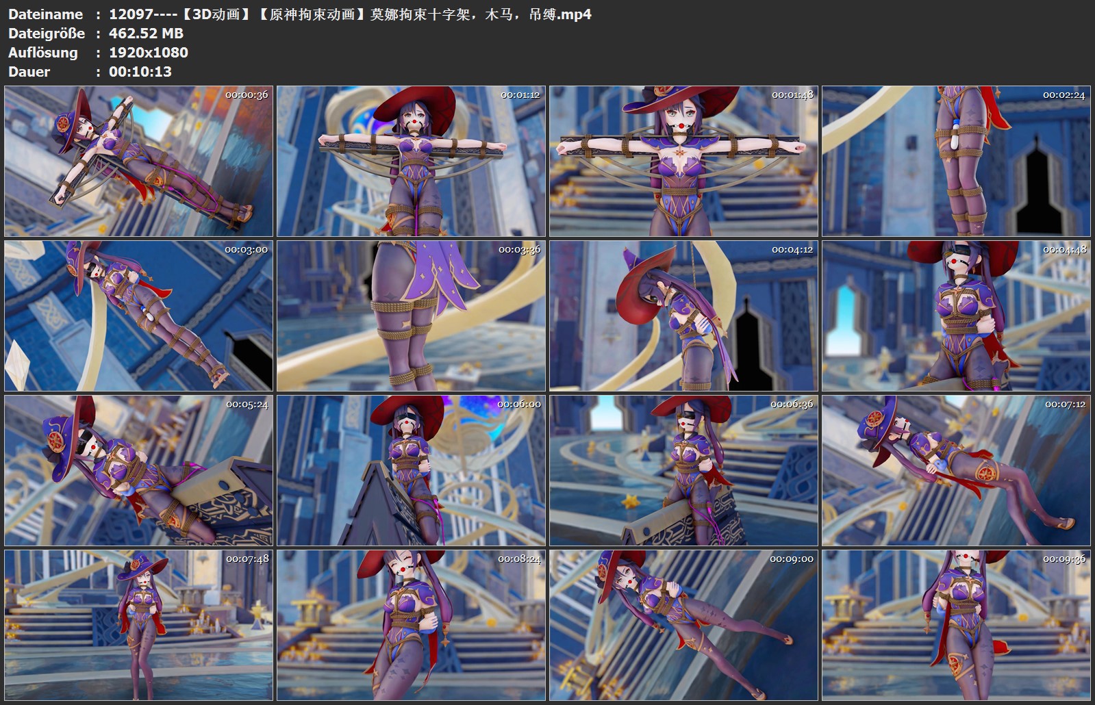 【3D动画】【原神拘束动画】莫娜拘束十字架，木马，吊缚-BD绳艺资源
