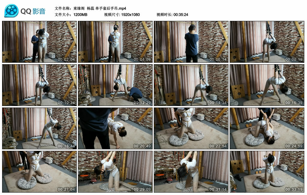 【束缘阁】杨蕊单手套后手吊-BD绳艺资源