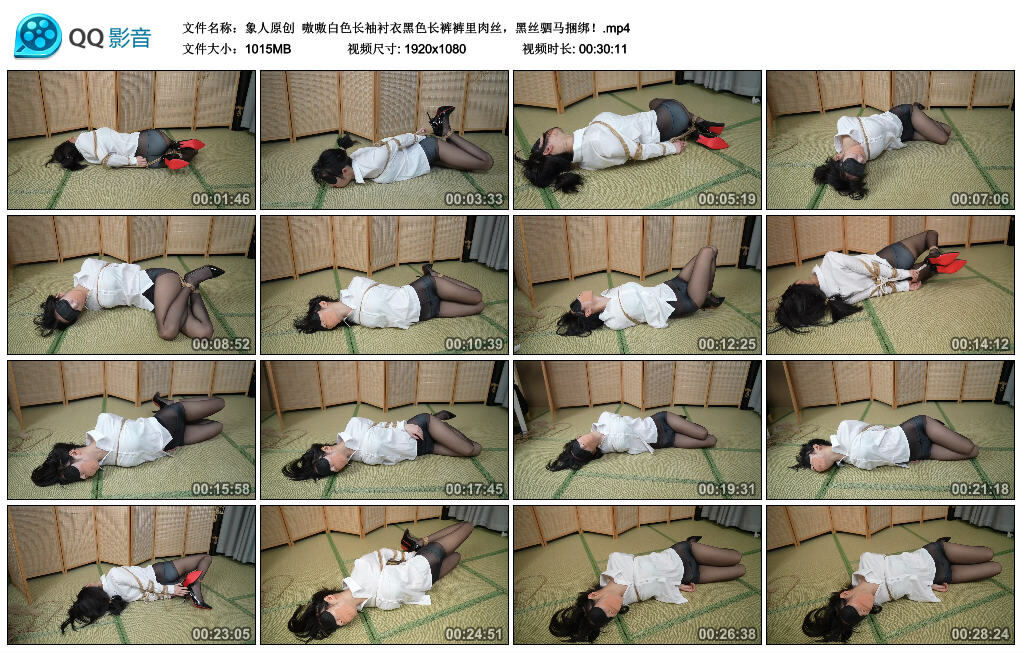 【象人原创】嗷嗷白色长袖衬衣黑色长裤裤里肉丝，黑丝驷马捆绑！-BD绳艺资源