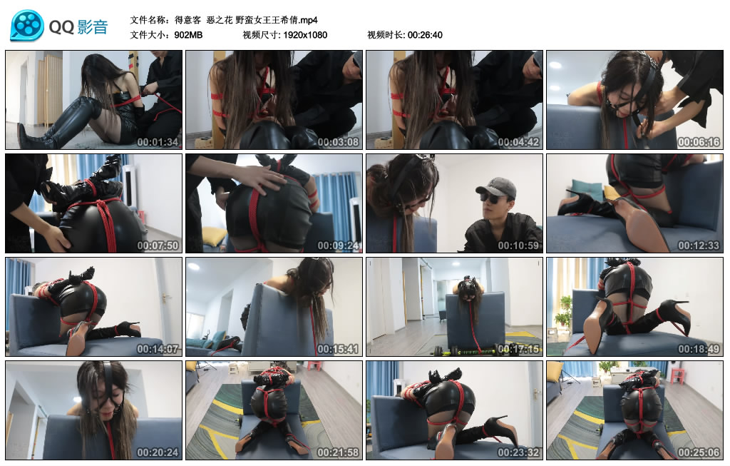 [得意客]恶之花野蛮女王王希倩-BD绳艺资源