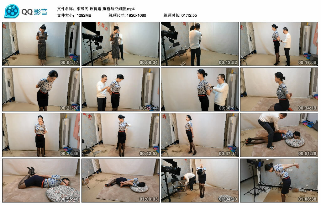 【束缘阁】玫瑰露旗袍与空姐服-BD绳艺资源