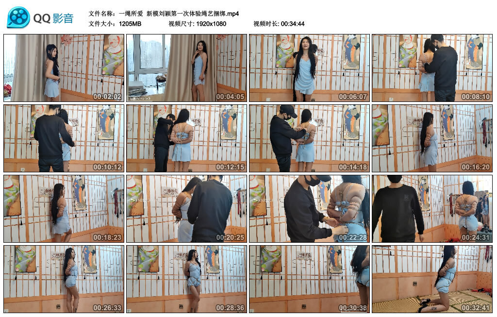 【一绳所爱】新模刘颖第一次体验绳艺捆绑-BD绳艺资源