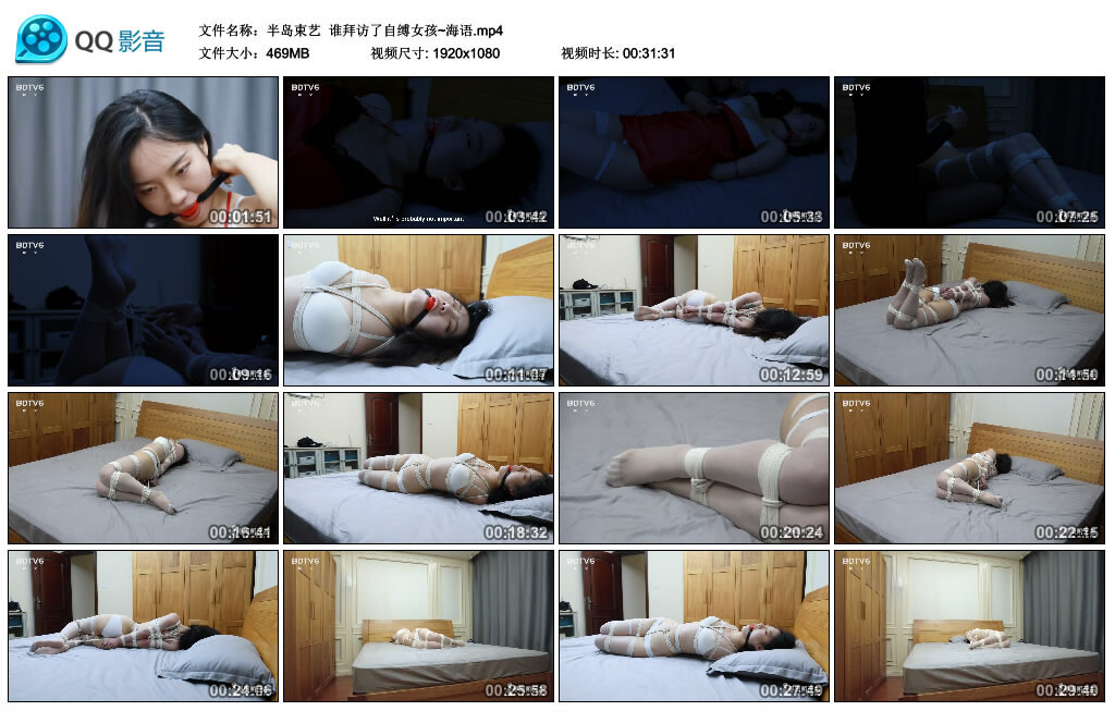 【半岛束艺】谁拜访了自缚女孩~海语-BD绳艺资源