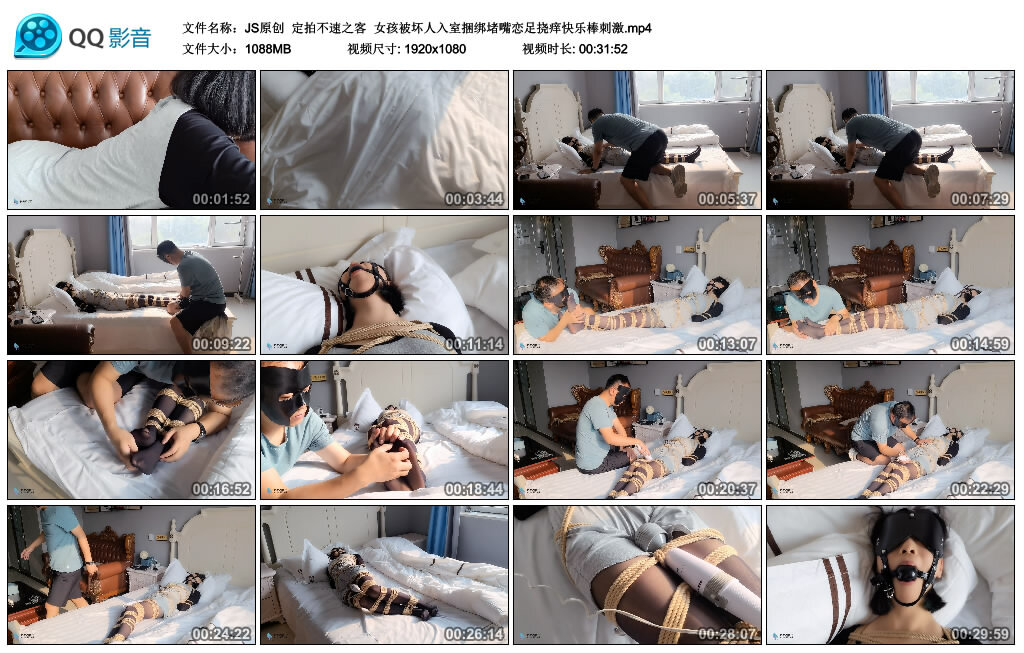 【JS原创】定拍不速之客-BD绳艺资源