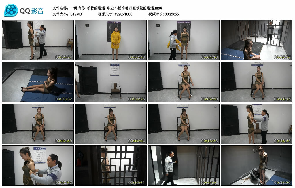 【一绳有你】模特的遭遇职业车模梅馨月噩梦般的遭遇-BD绳艺资源