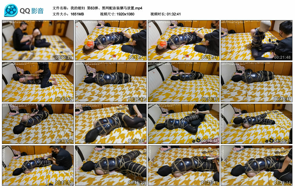 【我的媳妇】第63弹、黑网配泳装驷马放置-BD绳艺资源