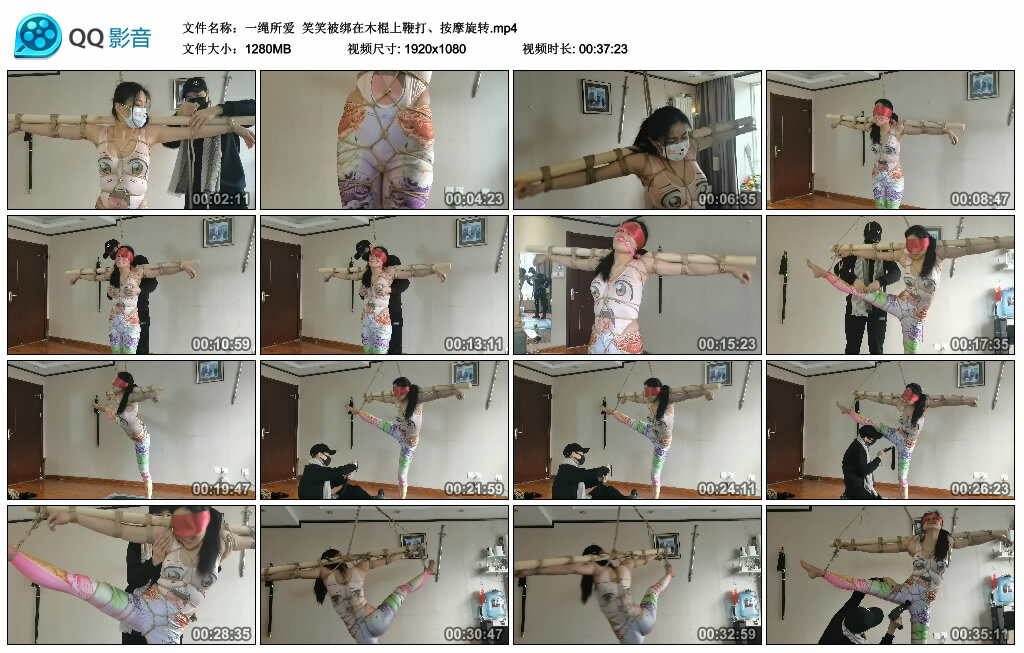 【一绳所爱】笑笑被绑在木棍上鞭打、按摩旋转-BD绳艺资源