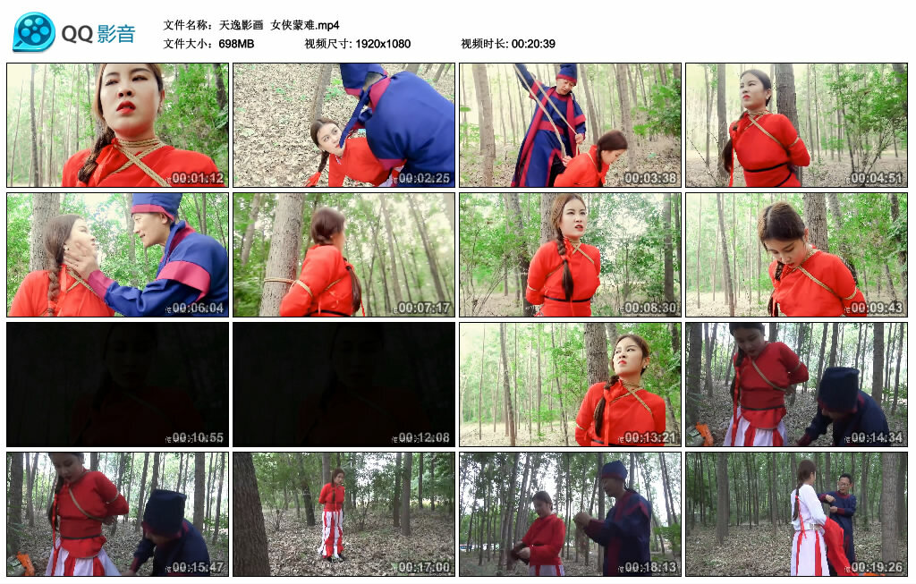 【天逸影画】女侠蒙难-BD绳艺资源