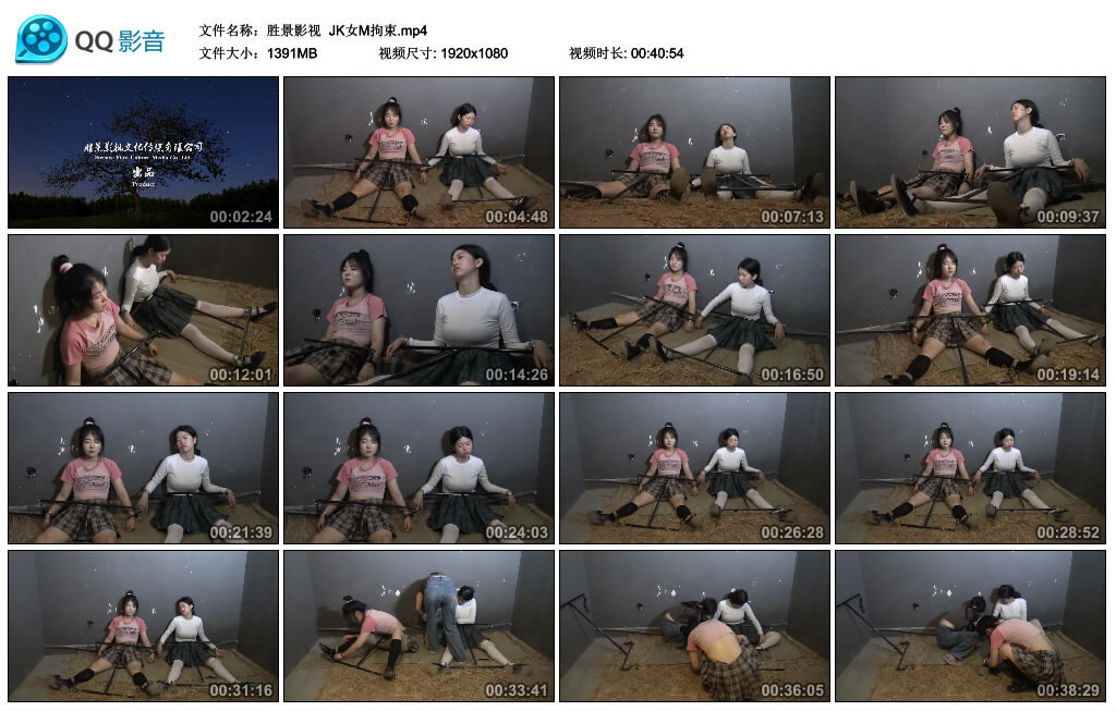 【胜景影视】JK女M拘束-BD绳艺资源