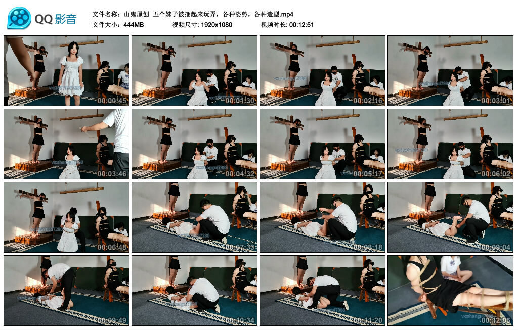 【山鬼原创】五个妹子被捆起来玩弄，各种姿势，各种造型-BD绳艺资源