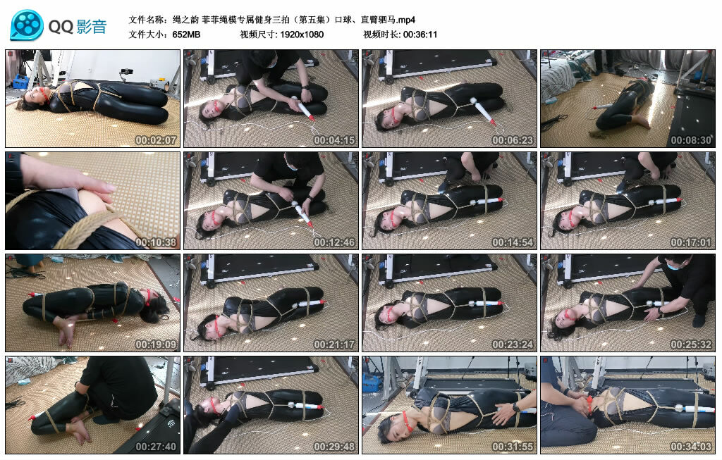 【绳之韵】菲菲绳模专属健身三拍（第五集）口球、直臂驷马-BD绳艺资源