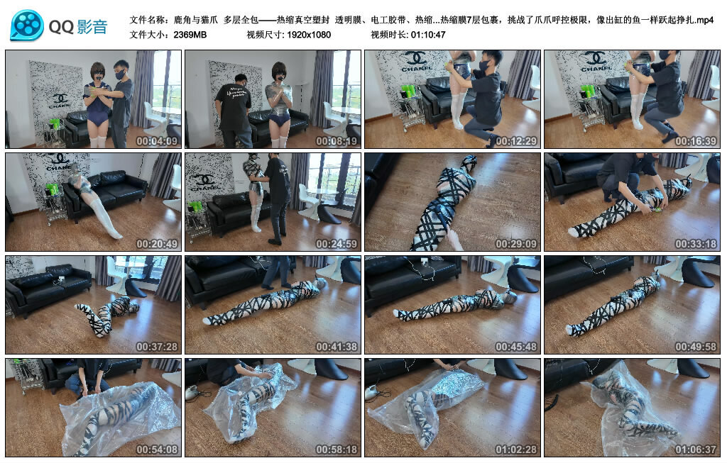 【鹿角与猫爪】多层全包-BD绳艺资源