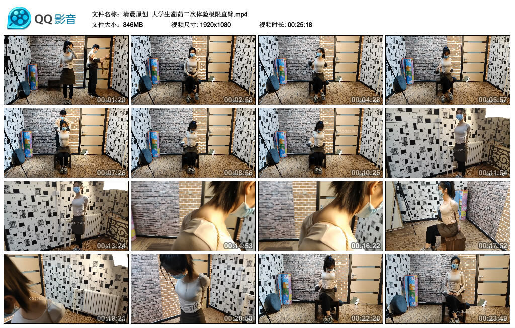 【清晨原创】大学生茹茹二次体验极限直臂-BD绳艺资源