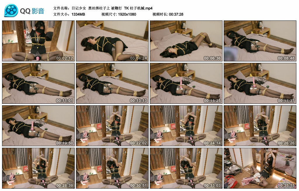 【日记少女】黑丝绑柱子上被鞭打TK柱子机械-BD绳艺资源