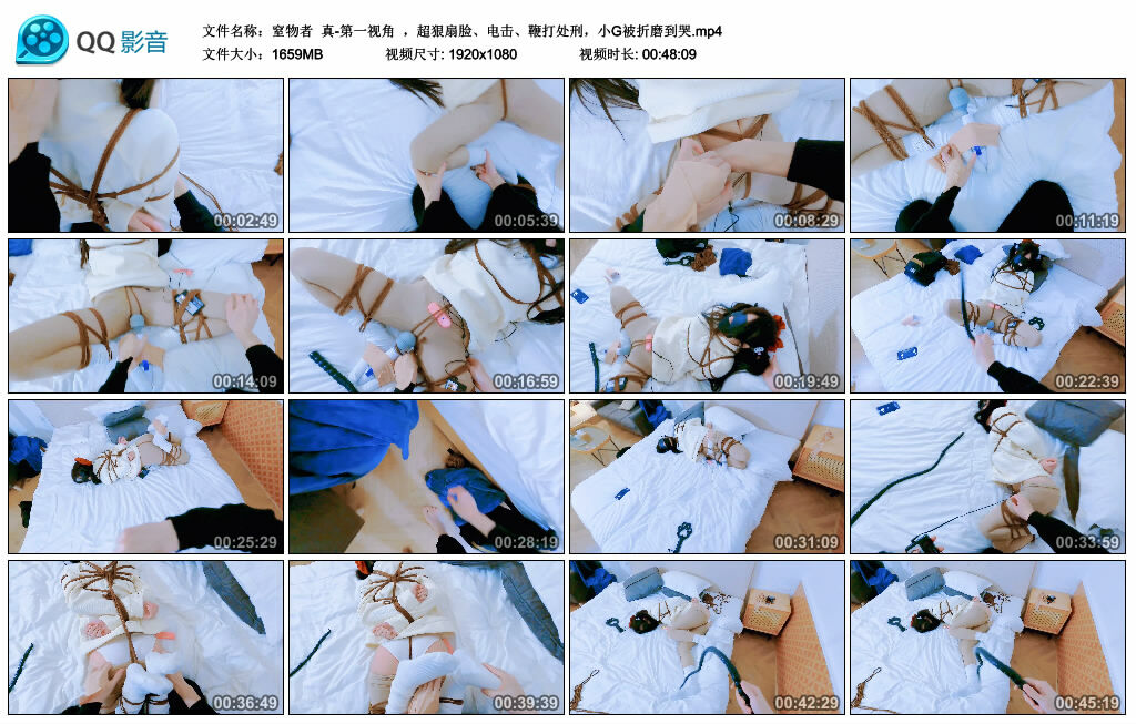 【窒物者】真-第一视角，超狠扇脸、电击、鞭打处刑，小G被折磨到哭-BD绳艺资源