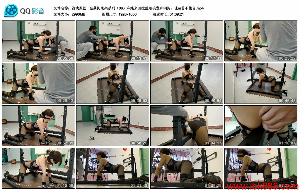 【浅浅原创】金属拘束架系列（06）麻绳来回拉扯着头发和钢沟，让m苦不能言-BD绳艺资源