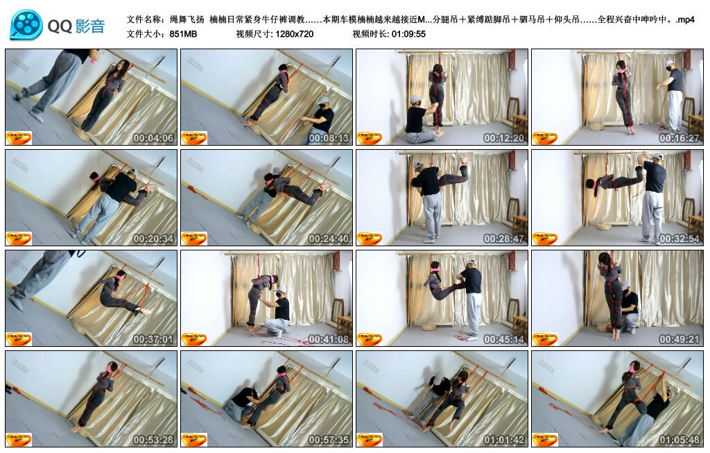 【绳舞飞扬】楠楠日常紧身牛仔裤调教……本期车模楠楠越来越接近M了-BD绳艺资源