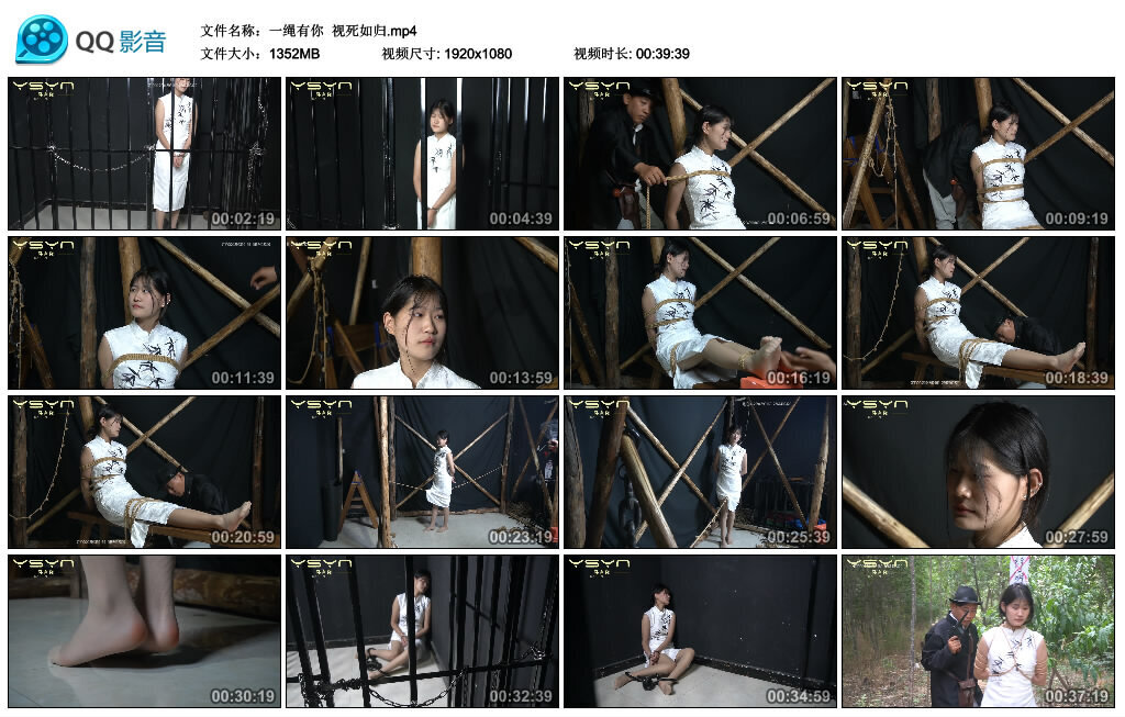 【一绳有你】视死如归-BD绳艺资源