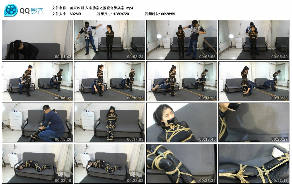 【美束映画】入室劫案之搜查官绑架案-BD绳艺资源