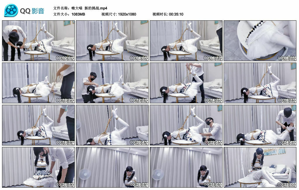 【嗷大喵】新的挑战-BD绳艺资源